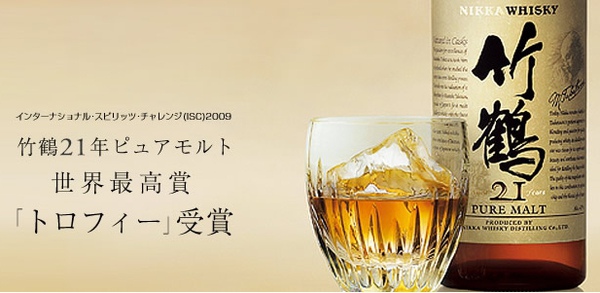 Taketsuru 21Y Whisky 竹鶴 21年威士忌