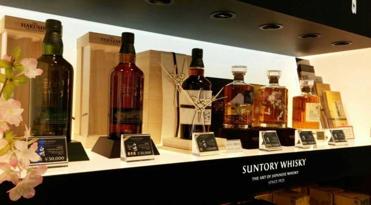 Suntory-Yamazaki 18Y special edition Whisky 三得利-山崎 18年特別版