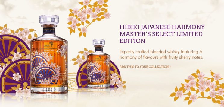 三得利 響 花輪限量版 Hibiki master select limited edition