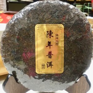 Puer Tea 陳年普洱 90年 熟茶
