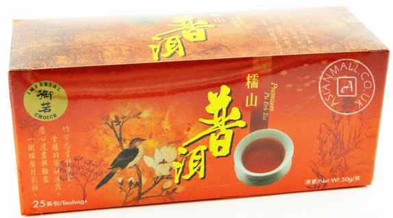 中國茶葉