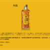 Suntory 三得利 威士忌角瓶