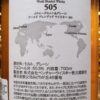 Ichiro's 秩父 銀葉 Malt & Grain 505 World Blended