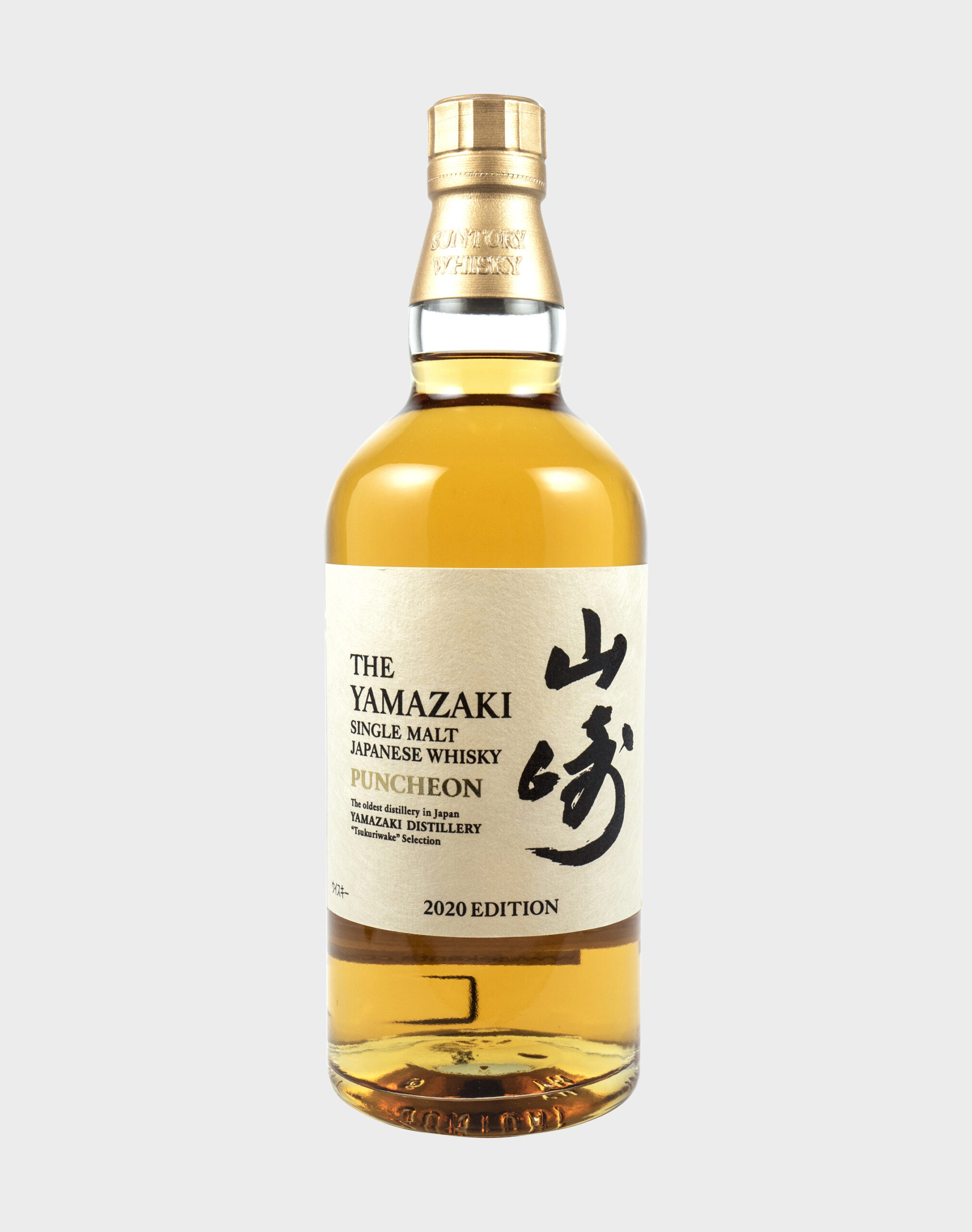 Suntory Yamazaki Puncheon 2020 三得利山崎2020年限量版– 8 for HK