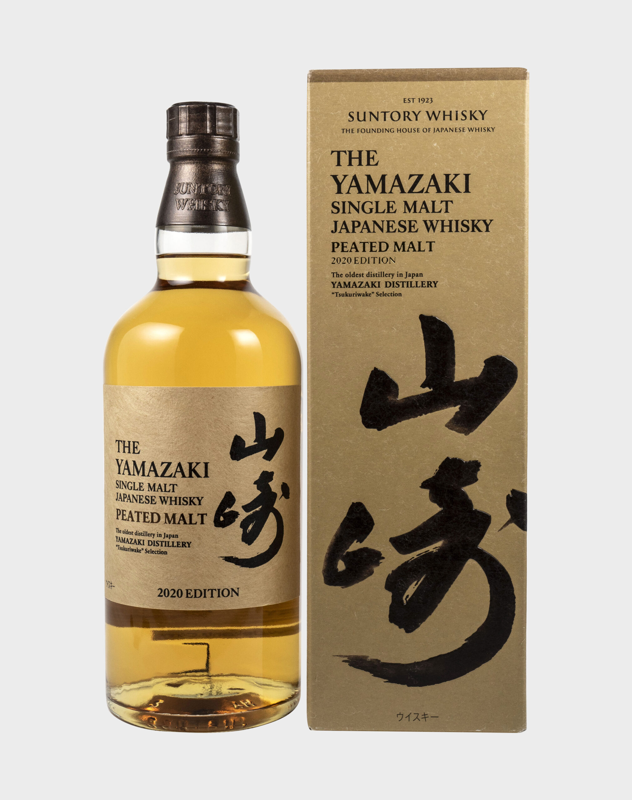 Yamazaki Peated Malt 2020 三得利山崎2020年限量版– 8 for HK