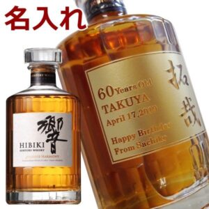Suntory Hibiki Whisky unique 響 威士忌 定制蝕刻