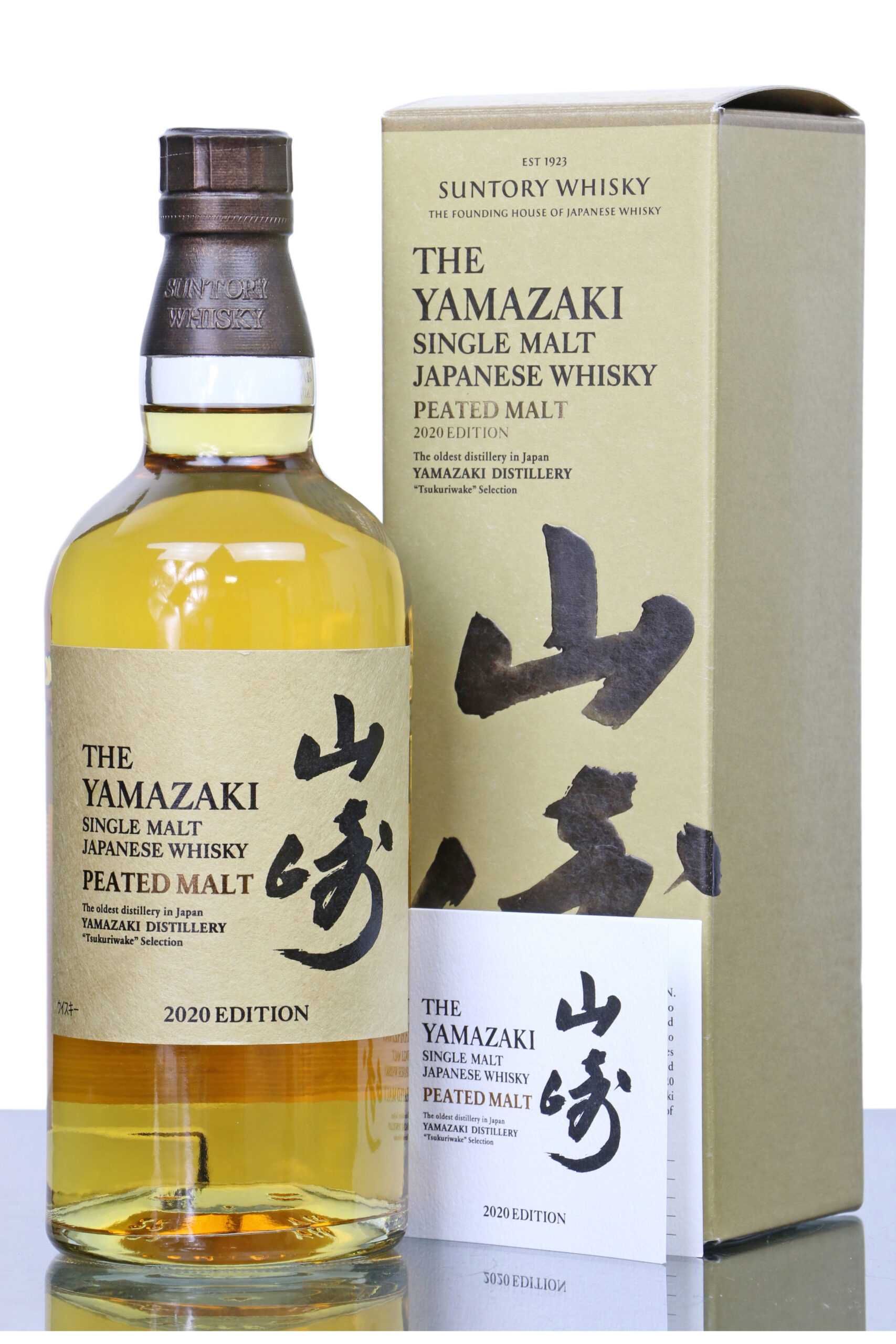 Yamazaki Peated Malt 2020 三得利山崎2020年限量版– 8 for HK