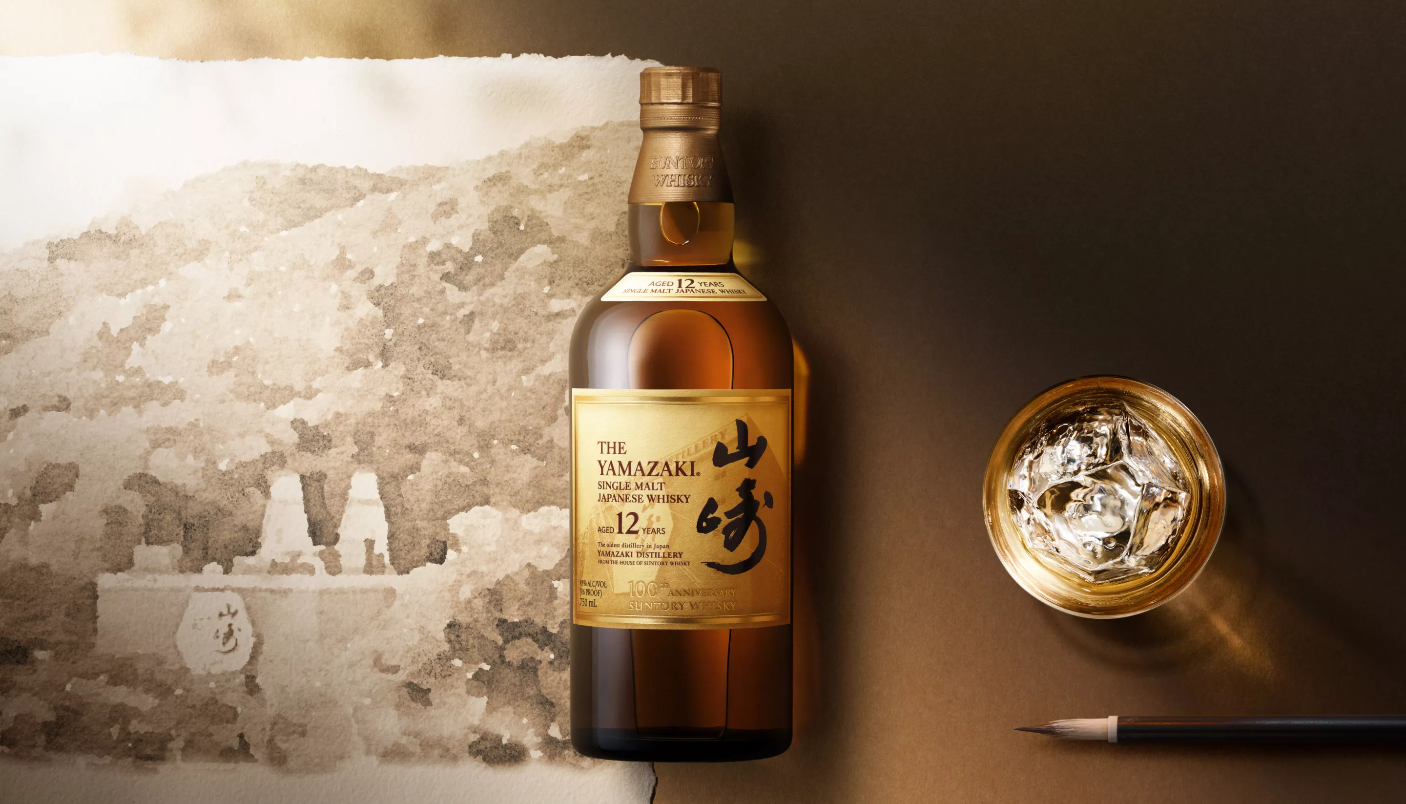 Suntory Yamazaki 12Y 100TH ANN 山崎12年100周年版– 8 for HK