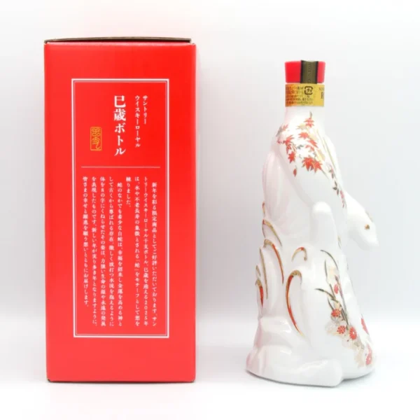 Suntory Royal 2025 乙巳蛇年生肖 陶瓷瓶限量版